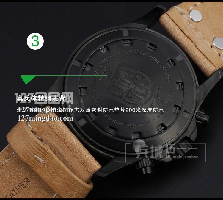 鲁美诺斯Luminox 手表军表 100%瑞士原装进口 1945 雷美诺时