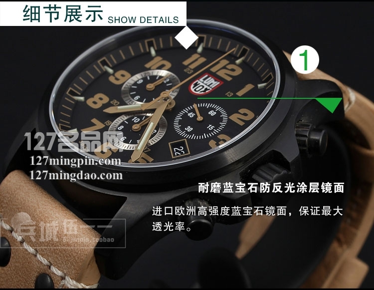 鲁美诺斯Luminox 手表军表 100%瑞士原装进口 1945 雷美诺时