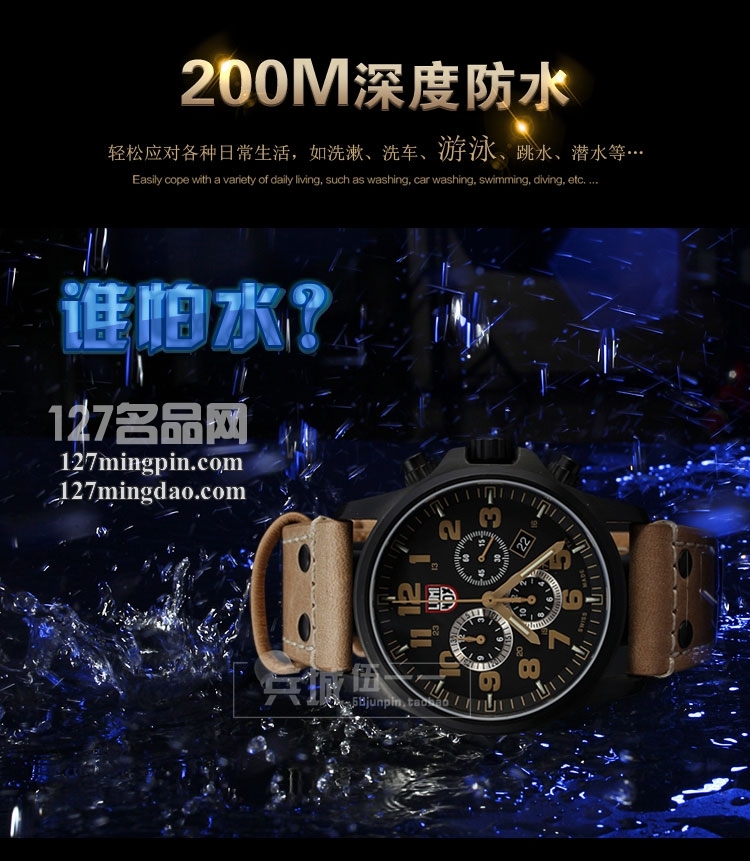 鲁美诺斯Luminox 手表军表 100%瑞士原装进口 1945 雷美诺时