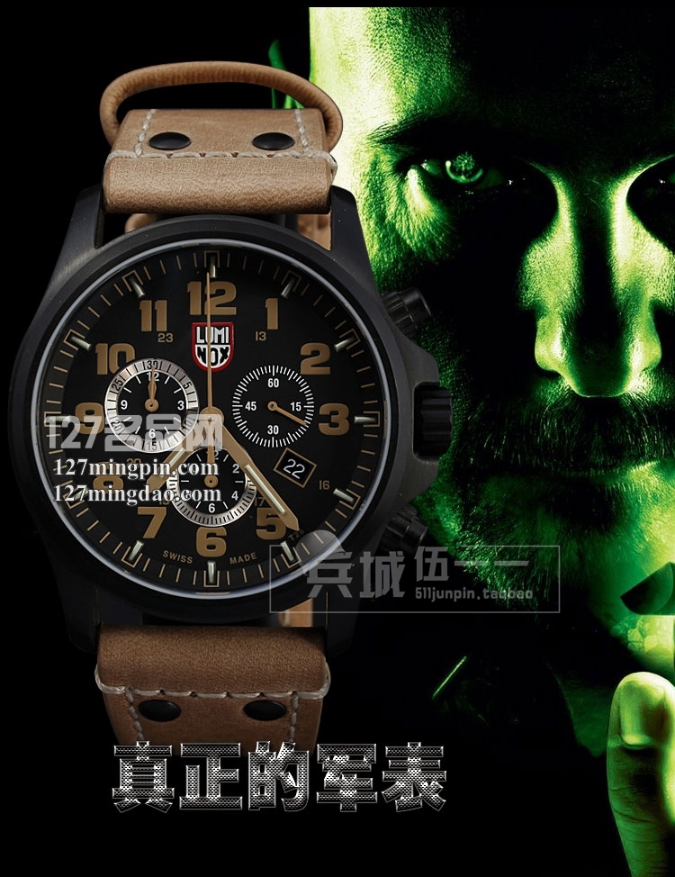 鲁美诺斯Luminox 手表军表 100%瑞士原装进口 1945 雷美诺时