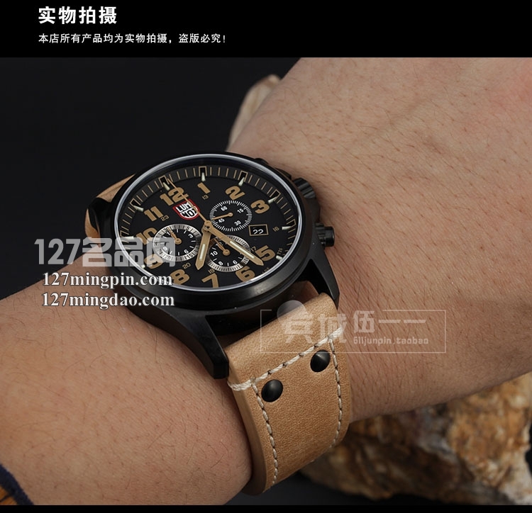 鲁美诺斯Luminox 手表军表 100%瑞士原装进口 1945 雷美诺时