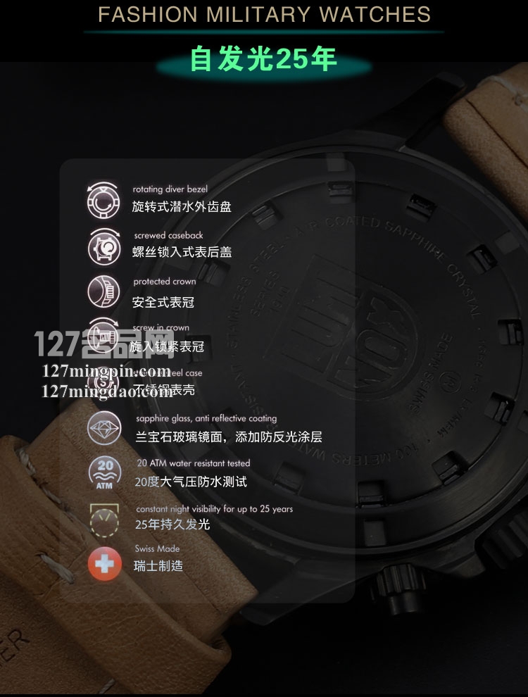 鲁美诺斯Luminox 手表军表 100%瑞士原装进口 1945 雷美诺时