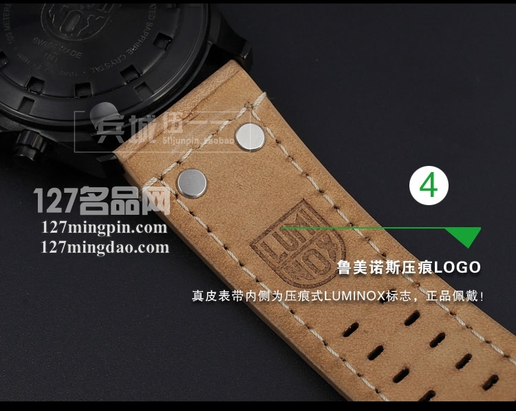 鲁美诺斯Luminox 手表军表 100%瑞士原装进口 1945 雷美诺时