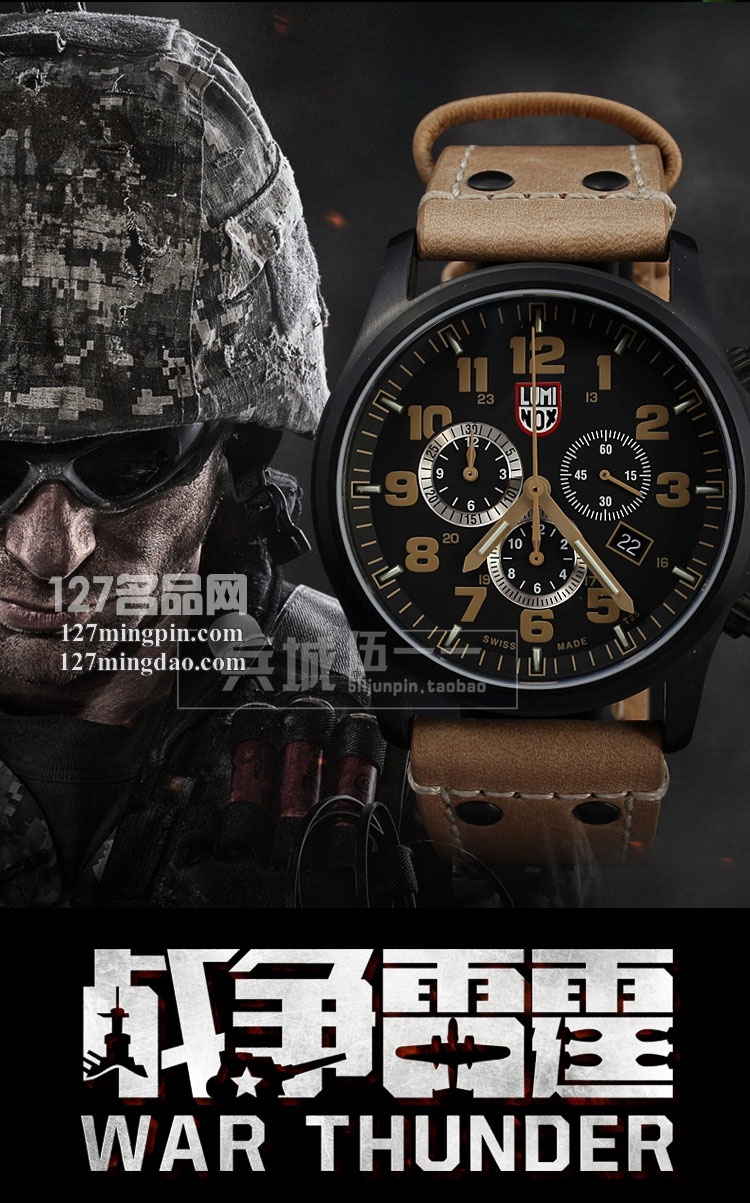 鲁美诺斯Luminox 手表军表 100%瑞士原装进口 1945 雷美诺时