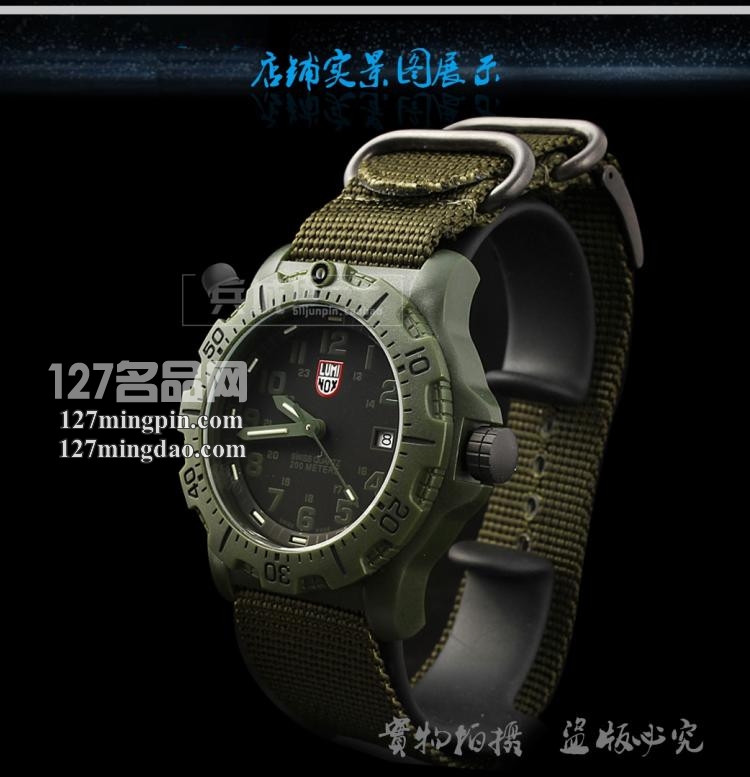 鲁美诺斯Luminox手表军表 100%瑞士原装进口 8817.GO雷美诺时