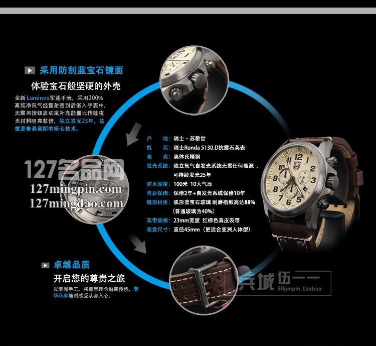 鲁美诺斯Luminox 手表军表 100%瑞士原装进口 1947 雷美诺时