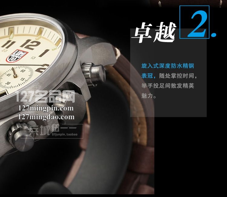 鲁美诺斯Luminox 手表军表 100%瑞士原装进口 1947 雷美诺时