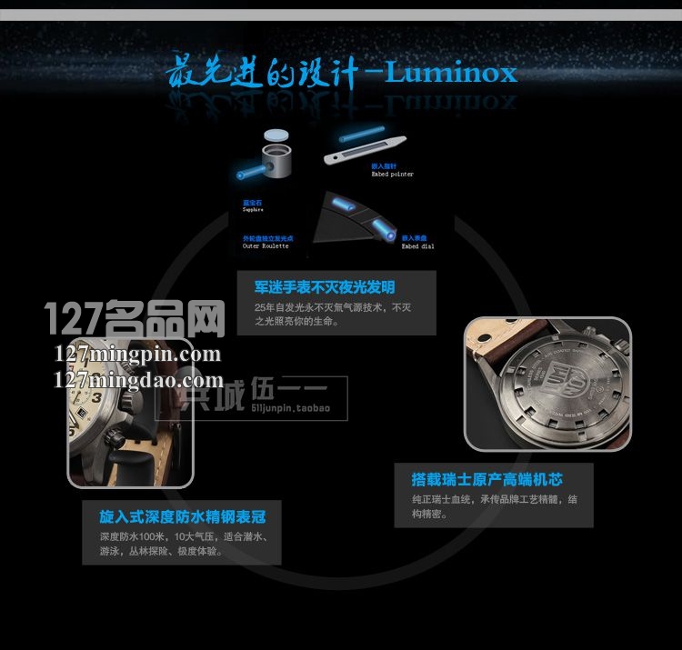 鲁美诺斯Luminox 手表军表 100%瑞士原装进口 1947 雷美诺时