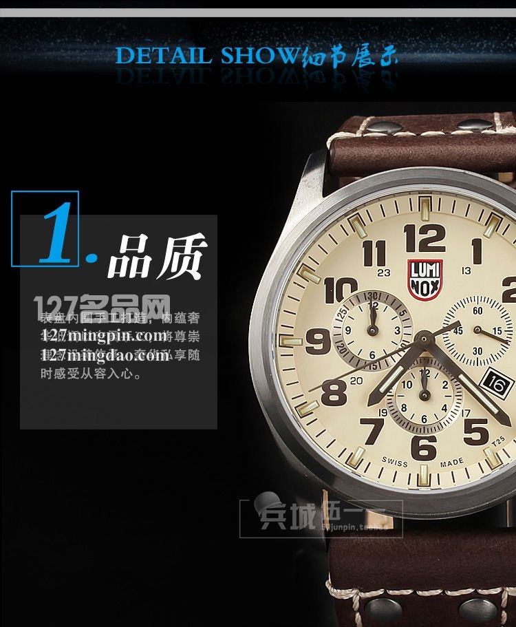 鲁美诺斯Luminox 手表军表 100%瑞士原装进口 1947 雷美诺时