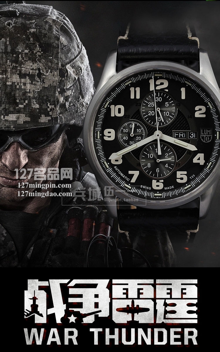 鲁美诺斯Luminox 手表军表 100%瑞士原装进口 1861 雷美诺时