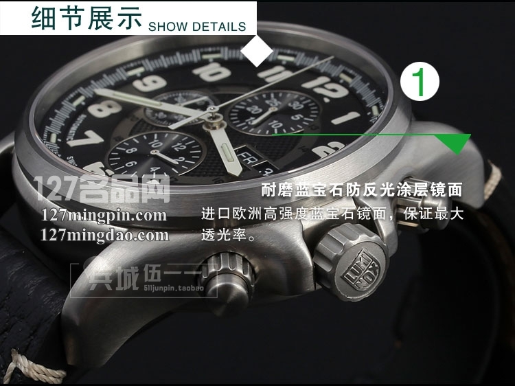 鲁美诺斯Luminox 手表军表 100%瑞士原装进口 1861 雷美诺时