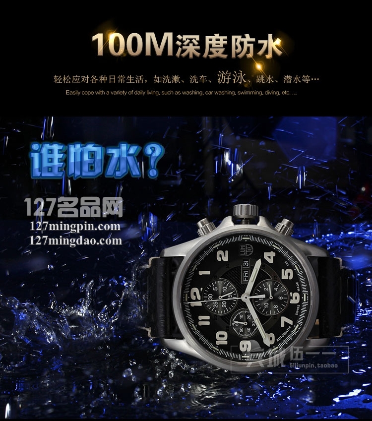 鲁美诺斯Luminox 手表军表 100%瑞士原装进口 1861 雷美诺时