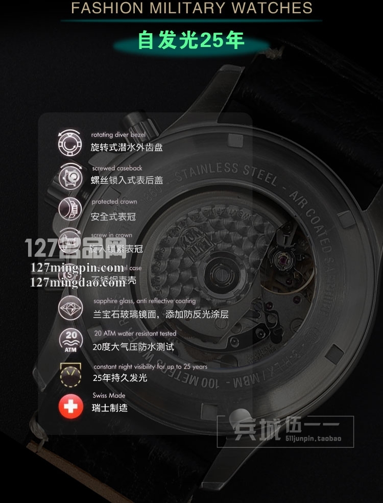 鲁美诺斯Luminox 手表军表 100%瑞士原装进口 1861 雷美诺时