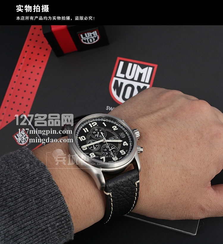 鲁美诺斯Luminox 手表军表 100%瑞士原装进口 1861 雷美诺时