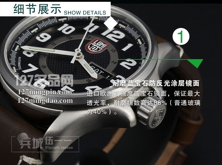 鲁美诺斯Luminox 手表军表 100%瑞士原装进口 1801 雷美诺时