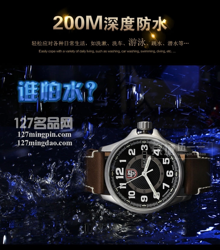 鲁美诺斯Luminox 手表军表 100%瑞士原装进口 1801 雷美诺时