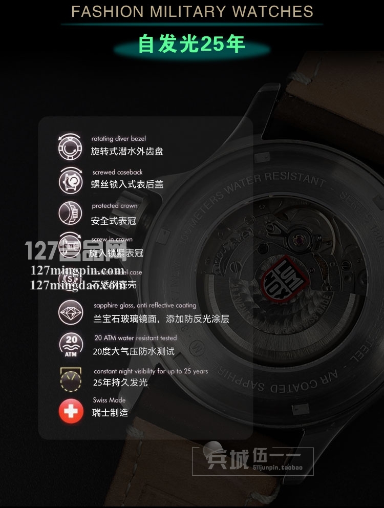 鲁美诺斯Luminox 手表军表 100%瑞士原装进口 1801 雷美诺时