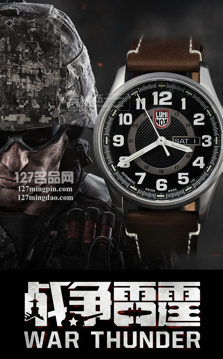 鲁美诺斯Luminox 手表军表 100%瑞士原装进口 1801 雷美诺时