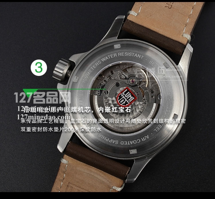 鲁美诺斯Luminox 手表军表 100%瑞士原装进口 1801 雷美诺时