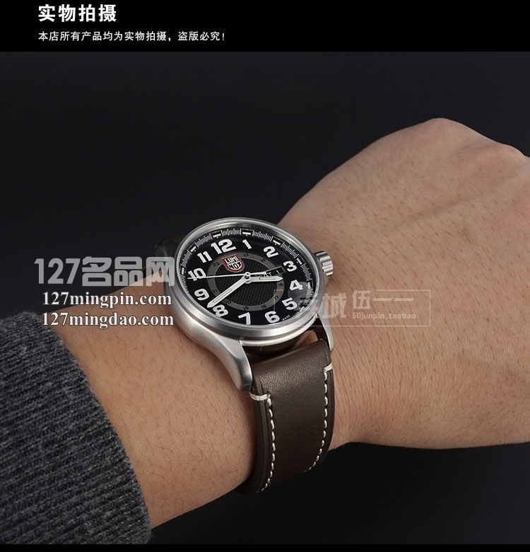 鲁美诺斯Luminox 手表军表 100%瑞士原装进口 1801 雷美诺时