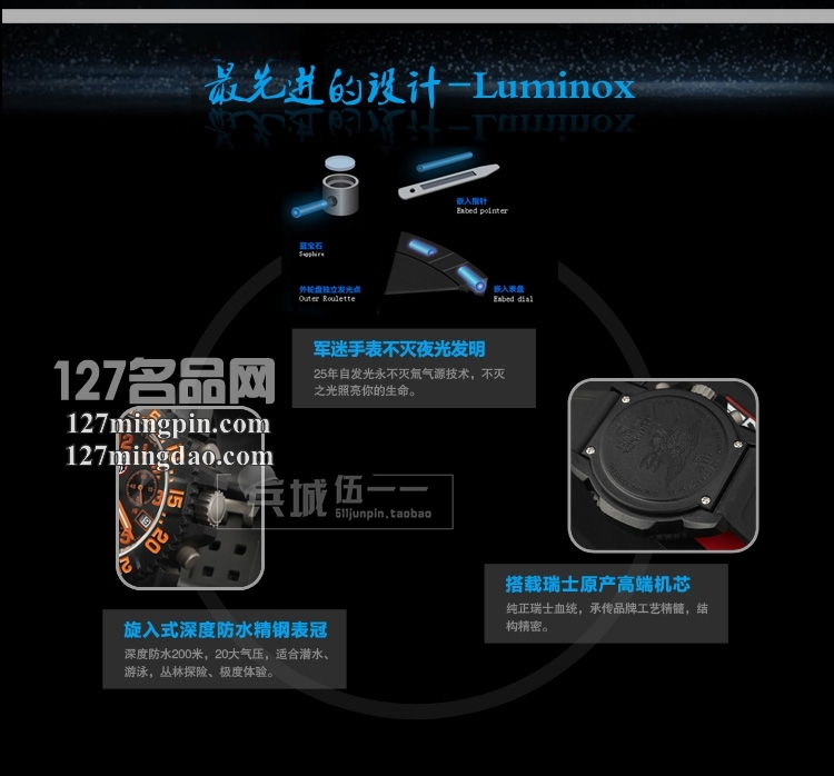 鲁美诺斯Luminox 手表军表 100%瑞士原装进口 3089 雷美诺时
