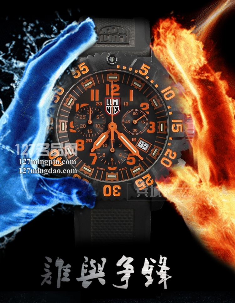 鲁美诺斯Luminox 手表军表 100%瑞士原装进口 3089 雷美诺时