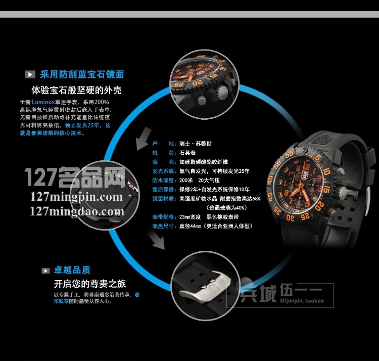 鲁美诺斯Luminox 手表军表 100%瑞士原装进口 3089 雷美诺时