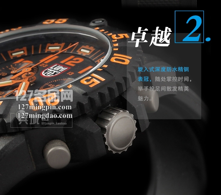 鲁美诺斯Luminox 手表军表 100%瑞士原装进口 3089 雷美诺时