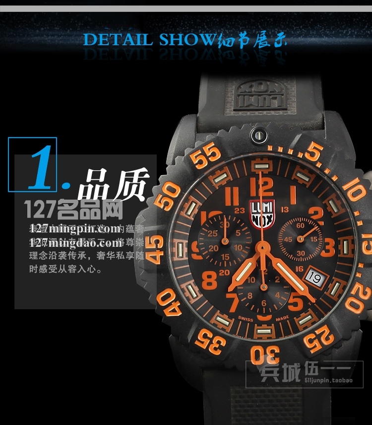 鲁美诺斯Luminox 手表军表 100%瑞士原装进口 3089 雷美诺时