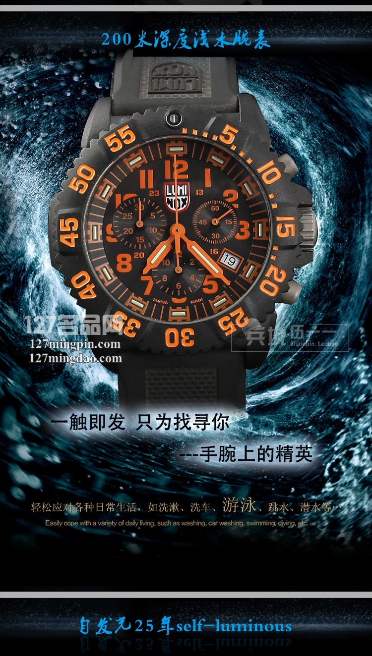 鲁美诺斯Luminox 手表军表 100%瑞士原装进口 3089 雷美诺时