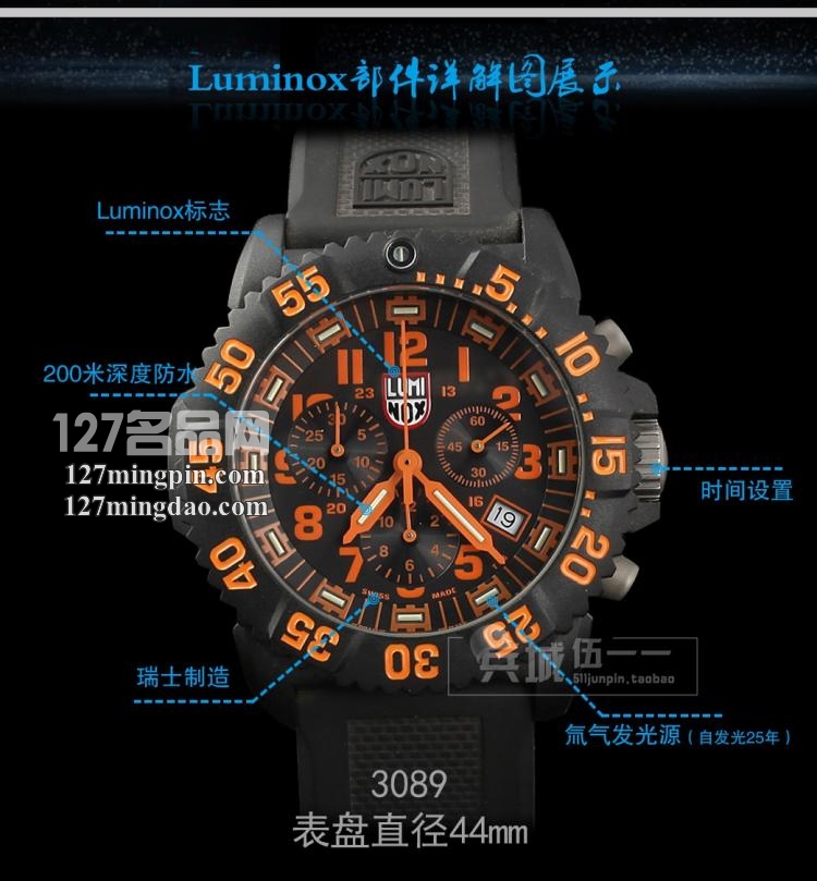 鲁美诺斯Luminox 手表军表 100%瑞士原装进口 3089 雷美诺时