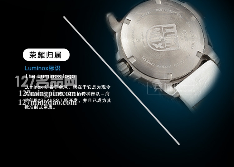 鲁美诺斯Luminox 手表军表 100%瑞士原装进口 7257 雷美诺时