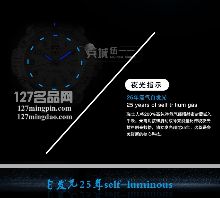 鲁美诺斯Luminox 手表军表 100%瑞士原装进口 7257 雷美诺时