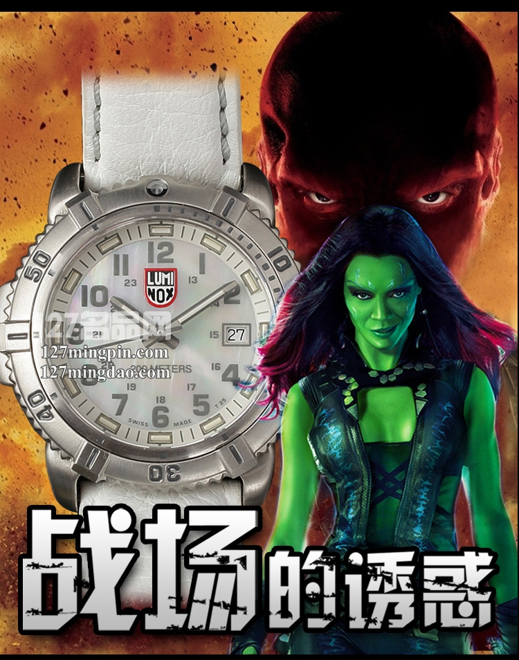 鲁美诺斯Luminox 手表军表 100%瑞士原装进口 7257 雷美诺时