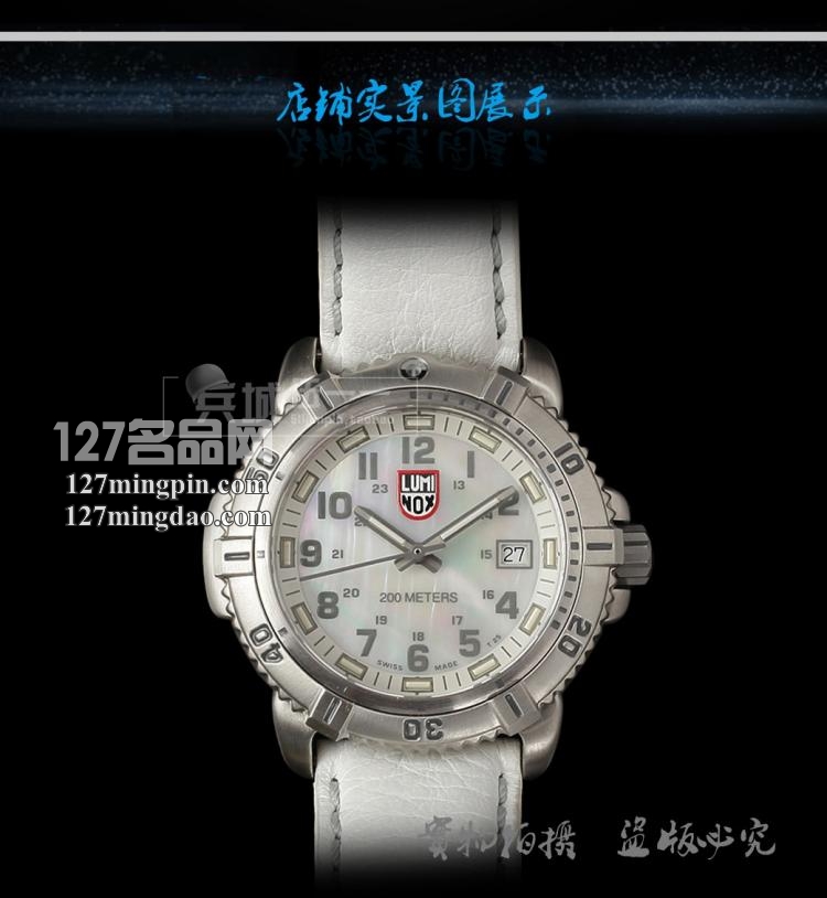 鲁美诺斯Luminox 手表军表 100%瑞士原装进口 7257 雷美诺时