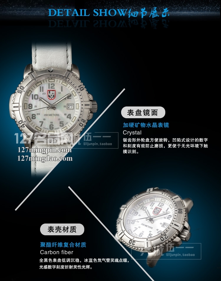 鲁美诺斯Luminox 手表军表 100%瑞士原装进口 7257 雷美诺时