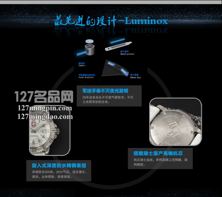 鲁美诺斯Luminox 手表军表 100%瑞士原装进口 7257 雷美诺时