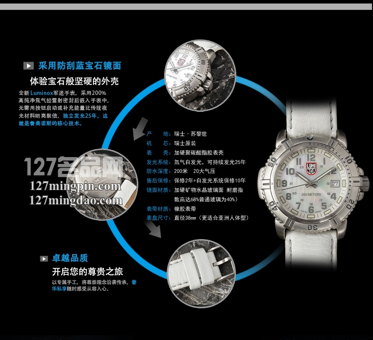 鲁美诺斯Luminox 手表军表 100%瑞士原装进口 7257 雷美诺时