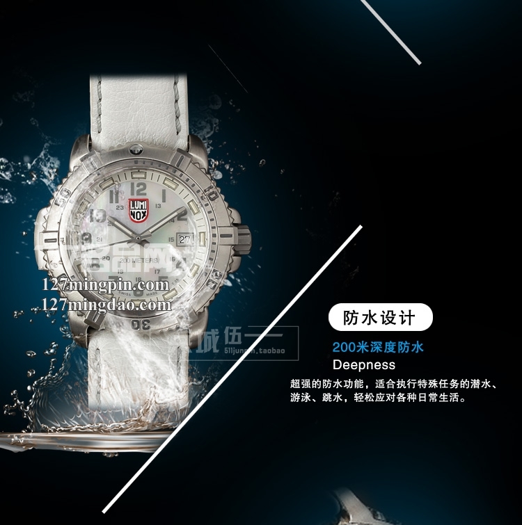 鲁美诺斯Luminox 手表军表 100%瑞士原装进口 7257 雷美诺时