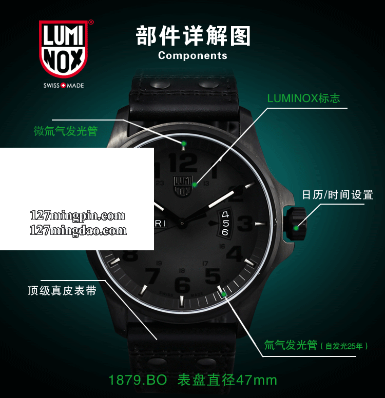 鲁美诺斯Luminox手表军表 100%瑞士原装进口 1879.bo雷美诺时