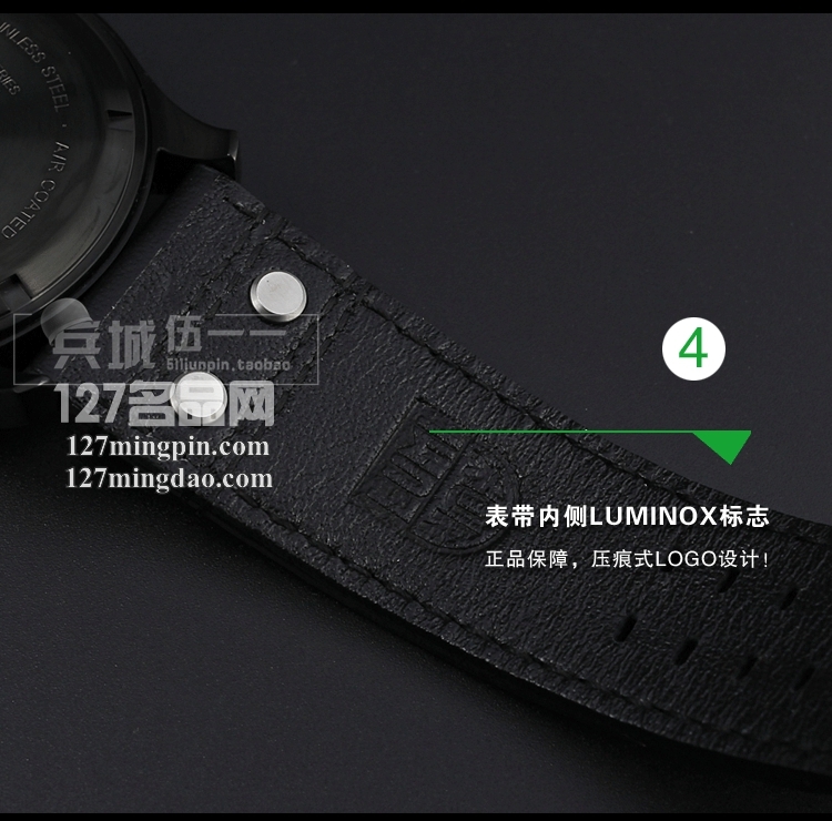 鲁美诺斯Luminox手表军表 100%瑞士原装进口 1879.bo雷美诺时