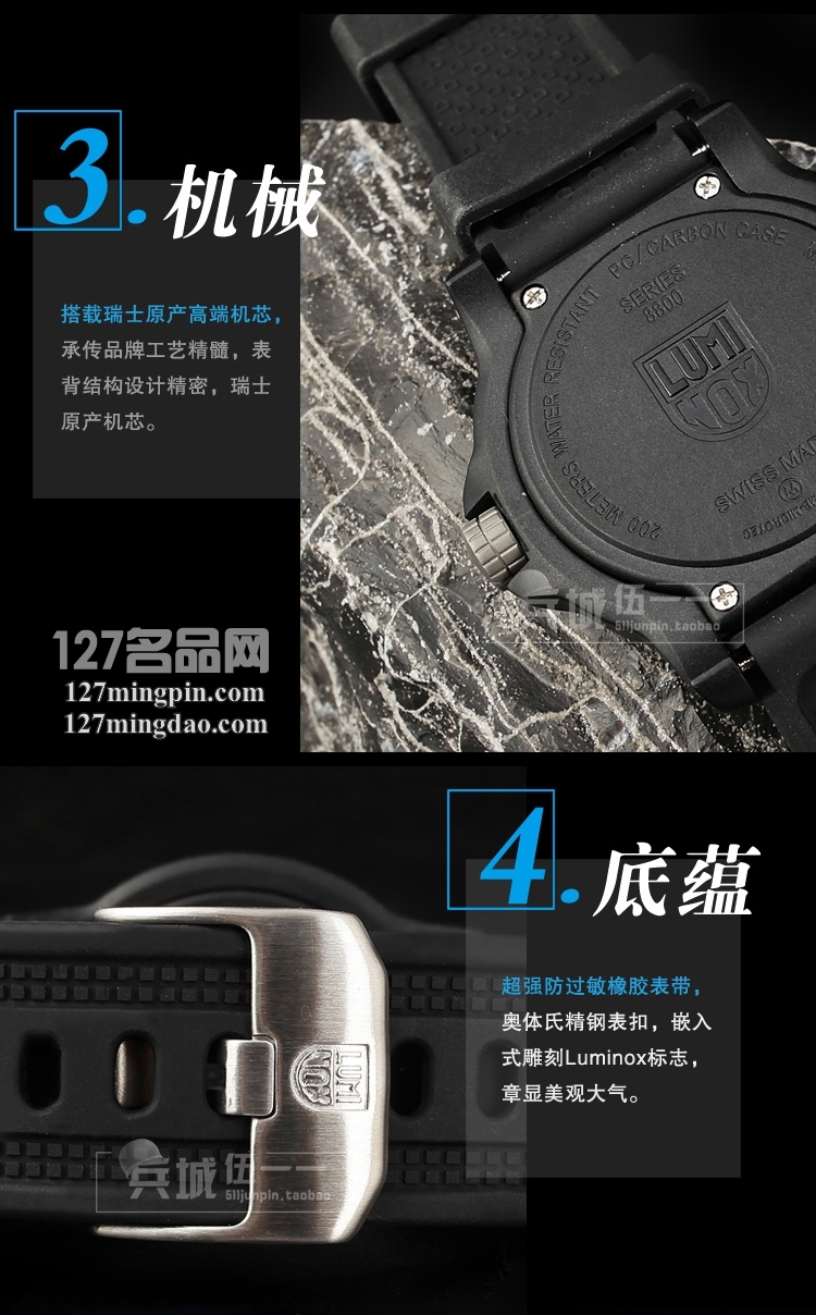 鲁美诺斯Luminox 手表军表 100%瑞士原装进口 8802 雷美诺时