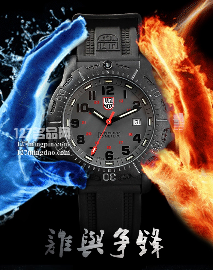 鲁美诺斯Luminox 手表军表 100%瑞士原装进口 8802 雷美诺时