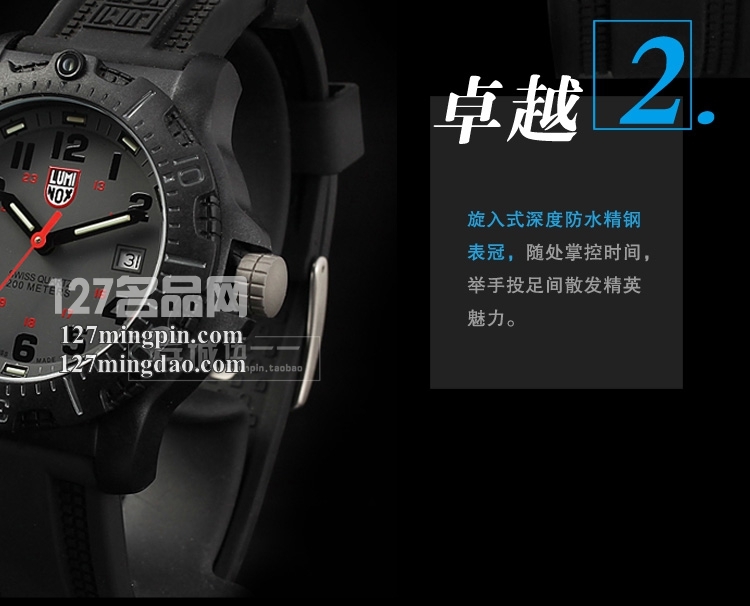 鲁美诺斯Luminox 手表军表 100%瑞士原装进口 8802 雷美诺时