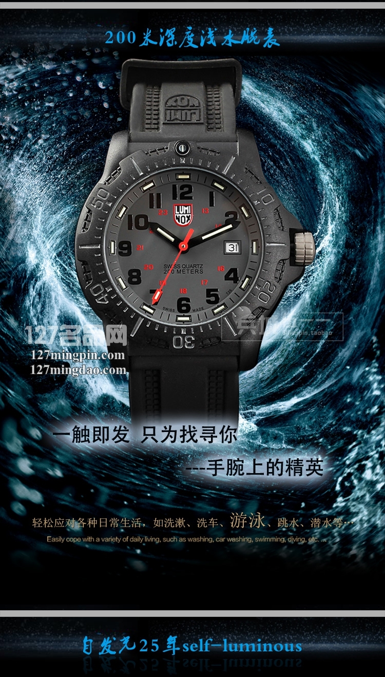 鲁美诺斯Luminox 手表军表 100%瑞士原装进口 8802 雷美诺时