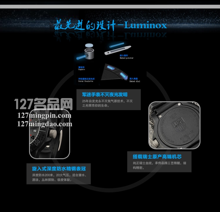 鲁美诺斯Luminox 手表军表 100%瑞士原装进口 8802 雷美诺时