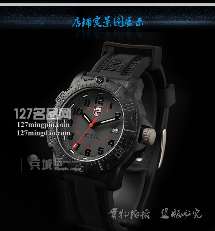 鲁美诺斯Luminox 手表军表 100%瑞士原装进口 8802 雷美诺时