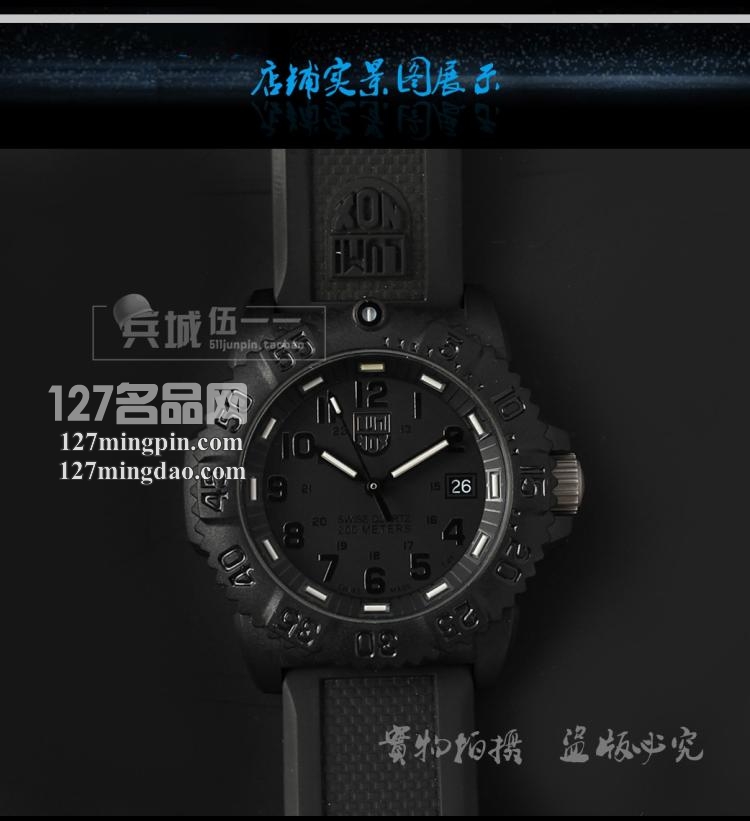 鲁美诺斯Luminox手表军表 100%瑞士原装进口 7051.bo雷美诺时