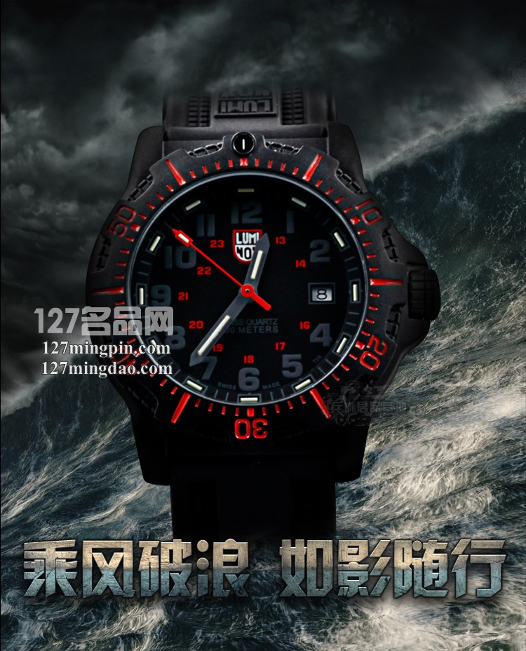  鲁美诺斯Luminox 手表军表 100%瑞士原装进口 8815 雷美诺时