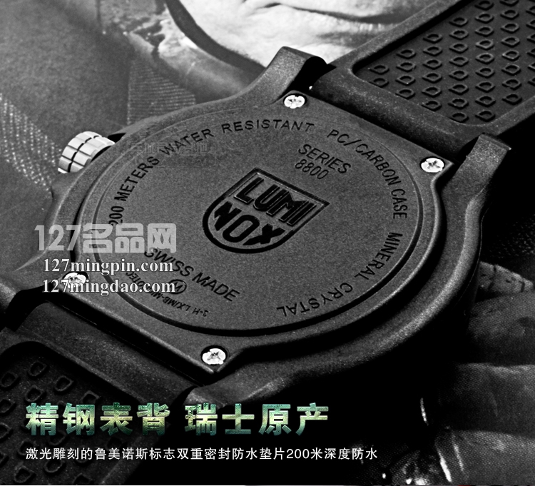  鲁美诺斯Luminox 手表军表 100%瑞士原装进口 8815 雷美诺时